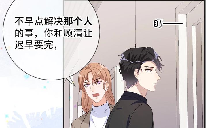 第14话 莫挨老子！39