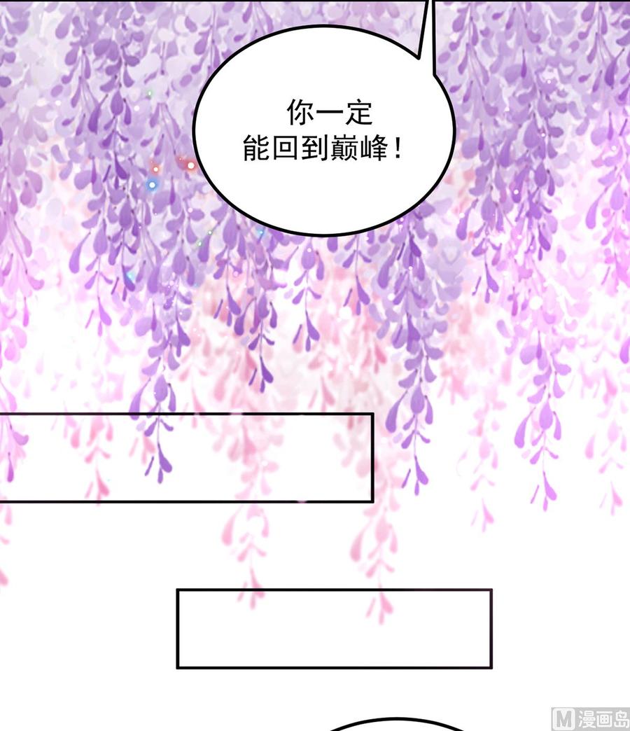 第50话 我好想你31
