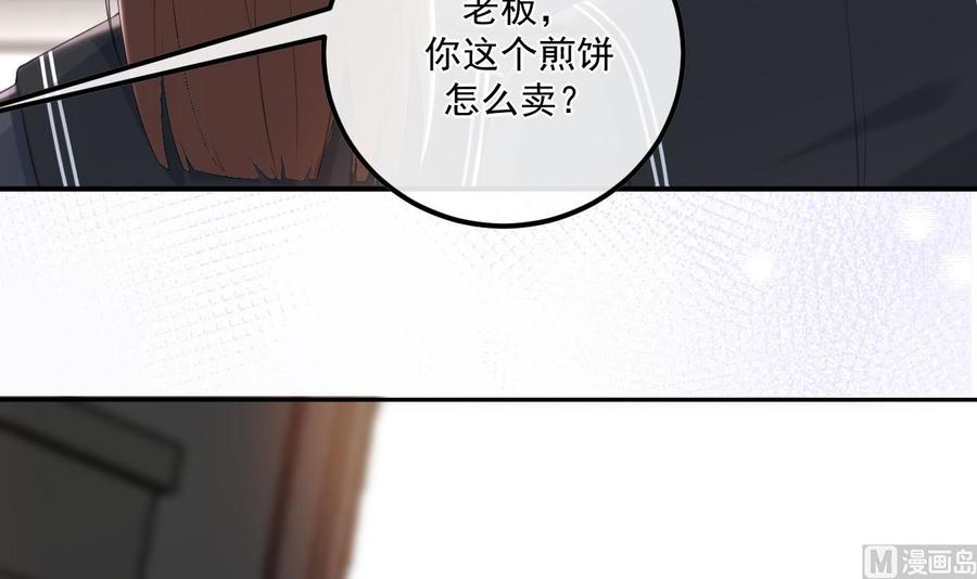 第48话 煎饼网红32
