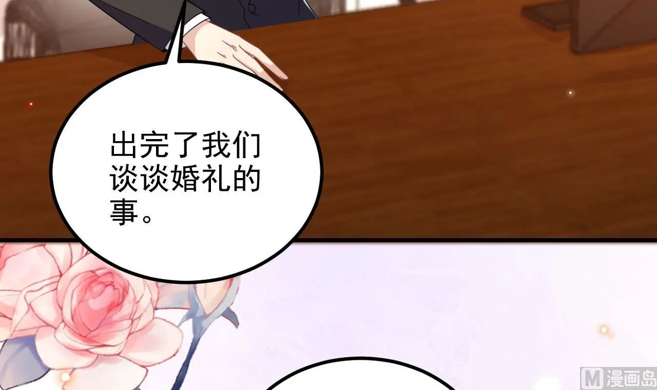 第96话 复婚17