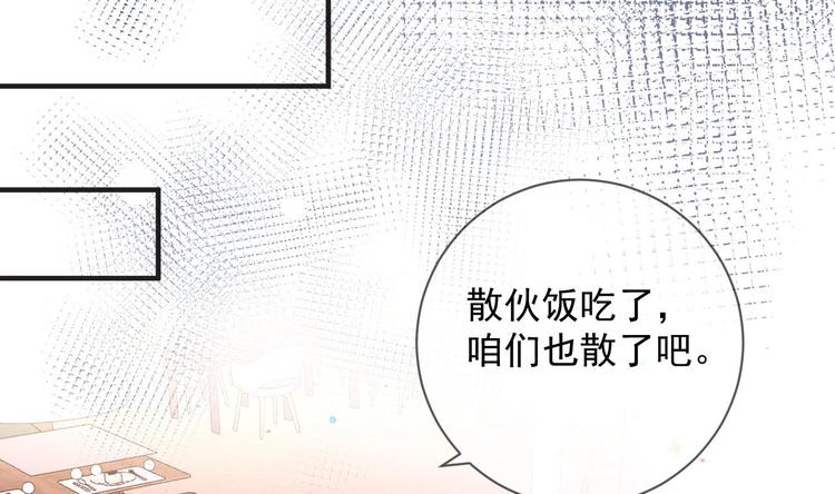 第11话 放不下42
