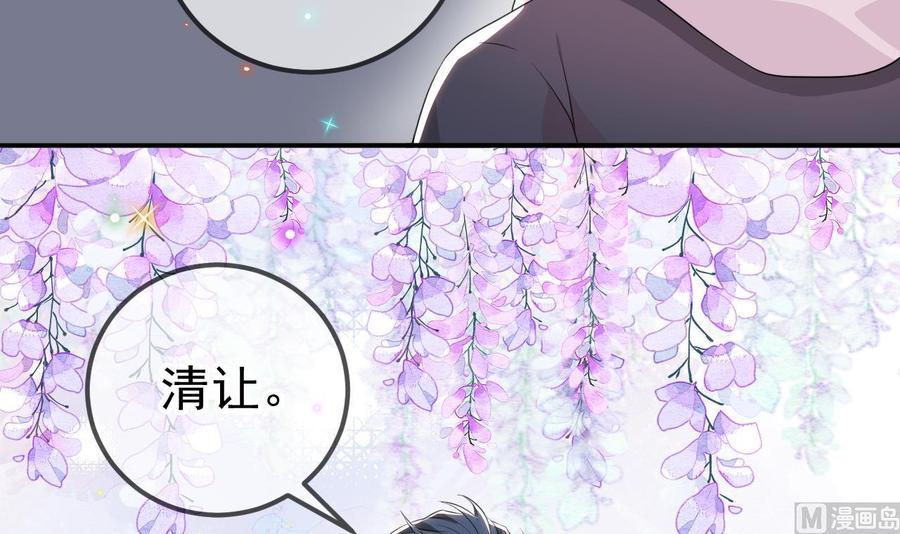 第49话 影帝复出！？11
