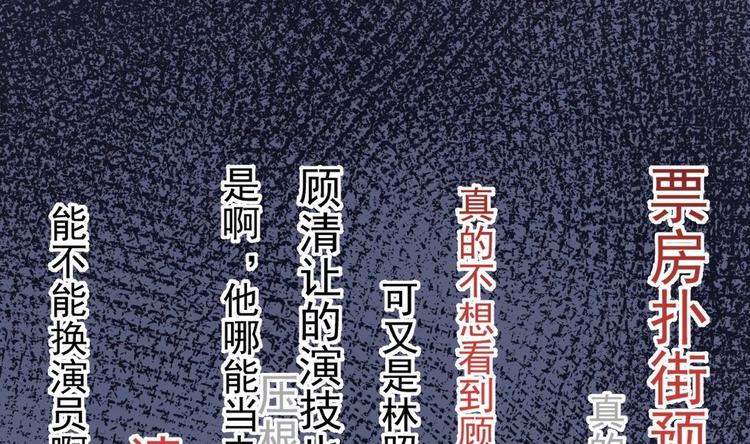 第23话 车内动口不动手！6