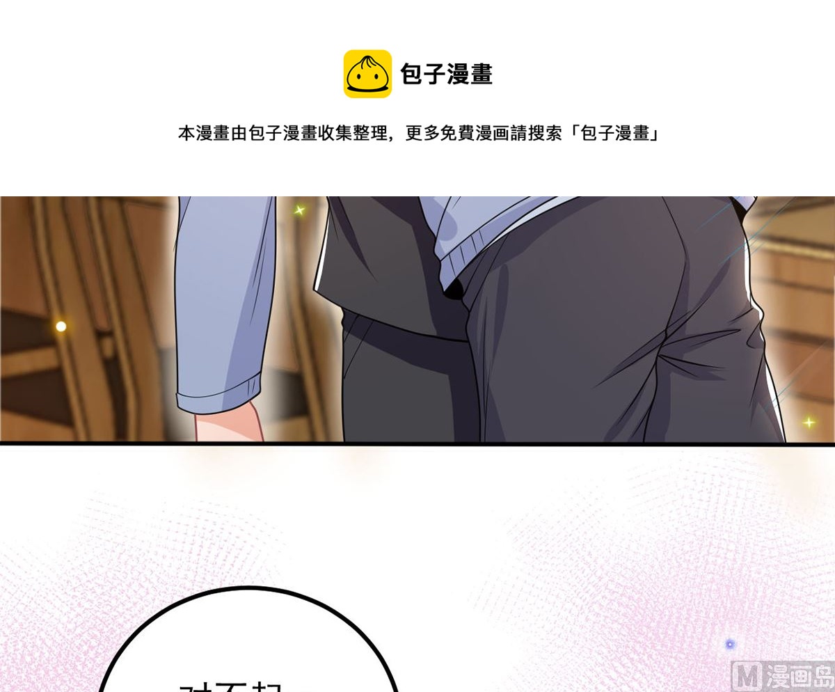 第74话 喝醉的后果11
