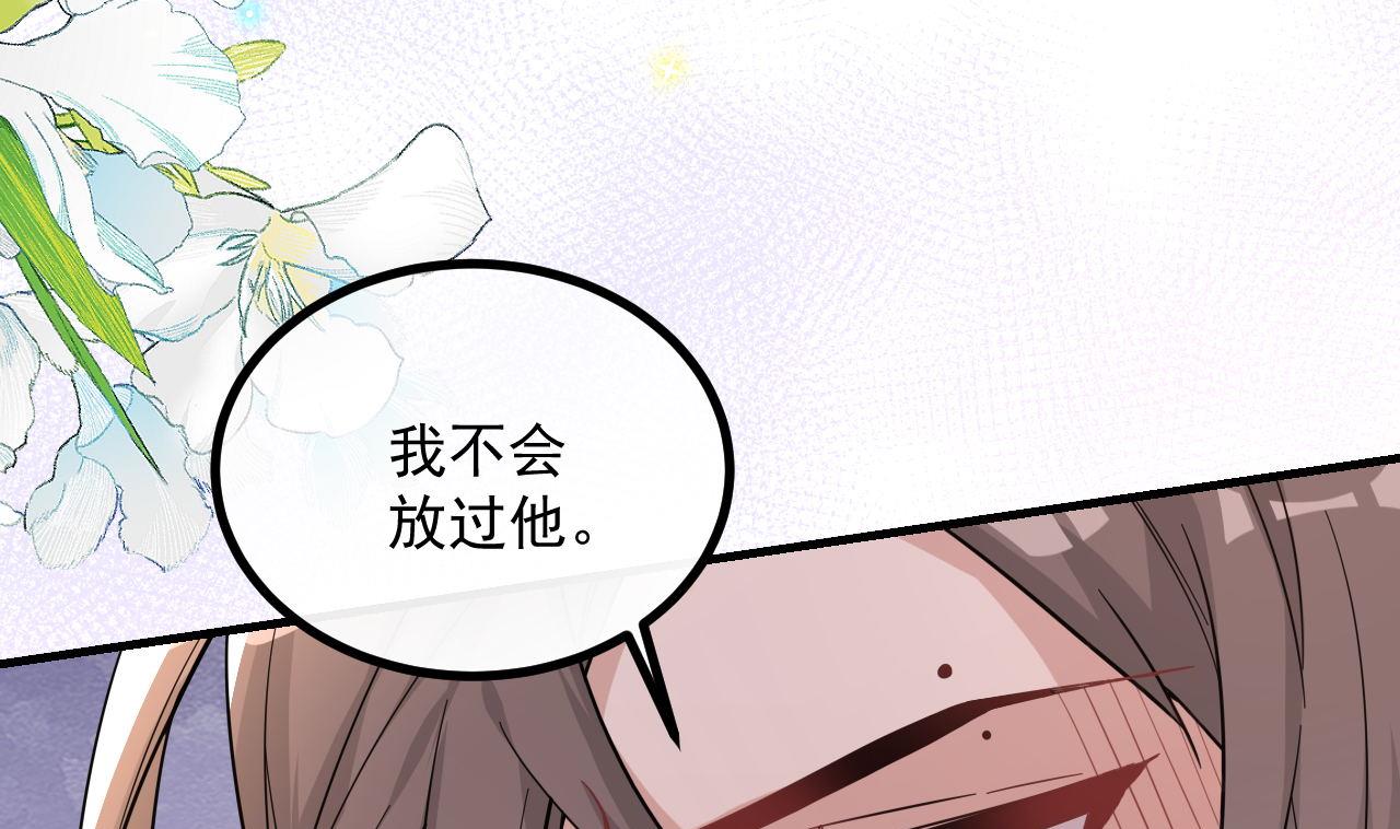 第83话 林导告白了！60