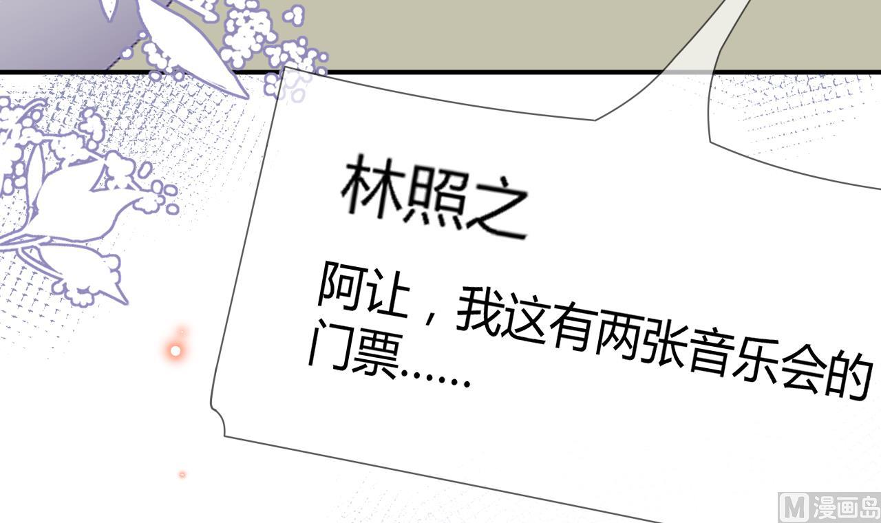 第79话 情敌见面x229