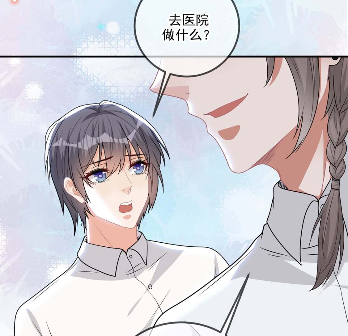 第69话 小杭是假的63