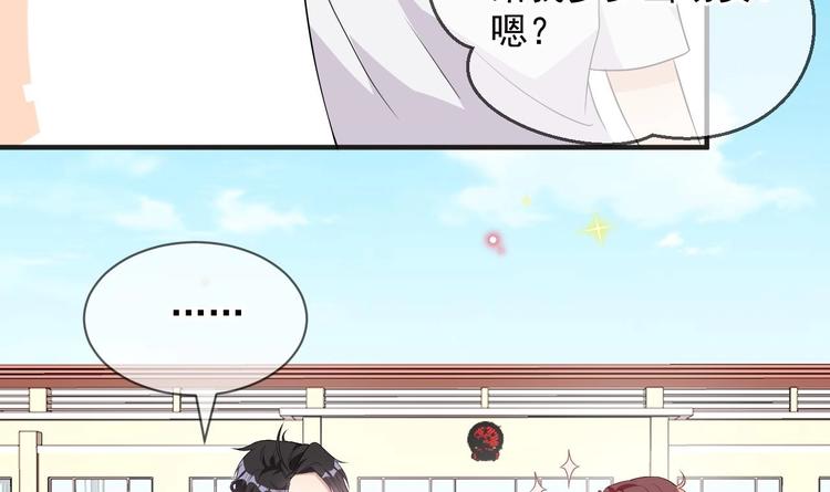 第10话 离婚成了！65