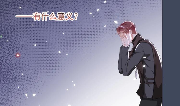 第22话 做我的男主角16