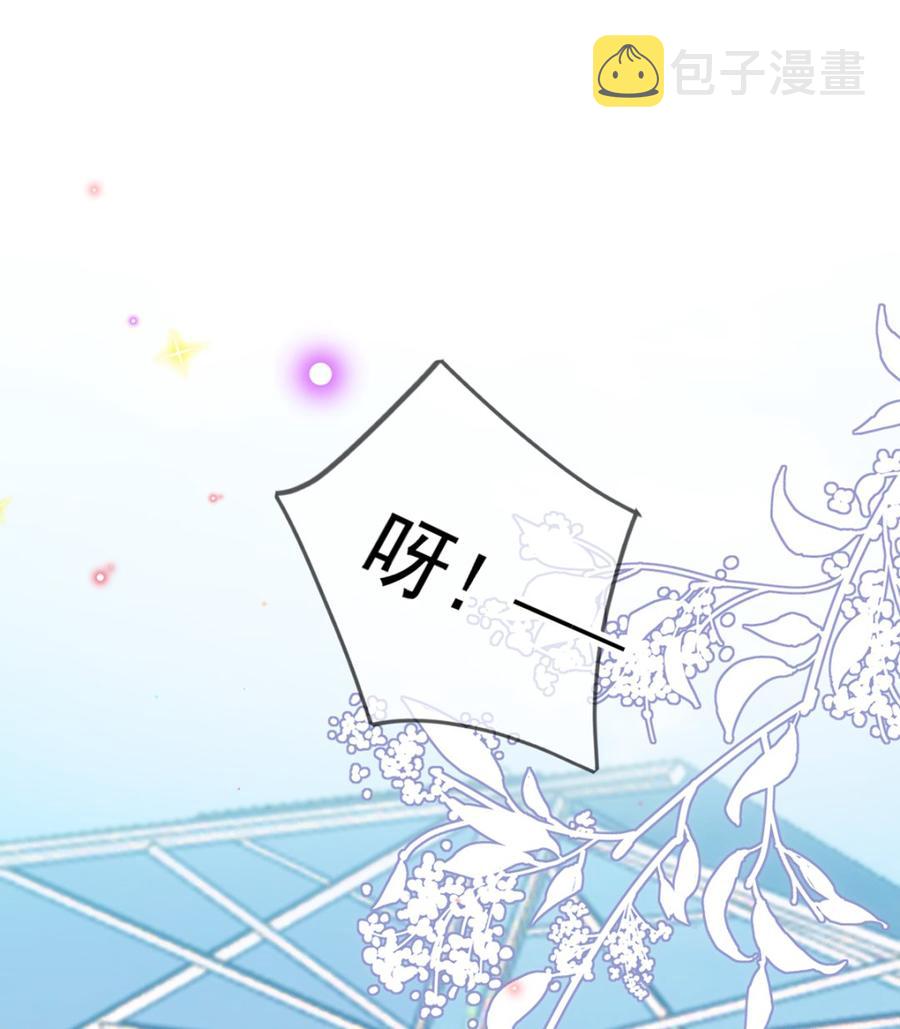 第56话  江总吃醋3