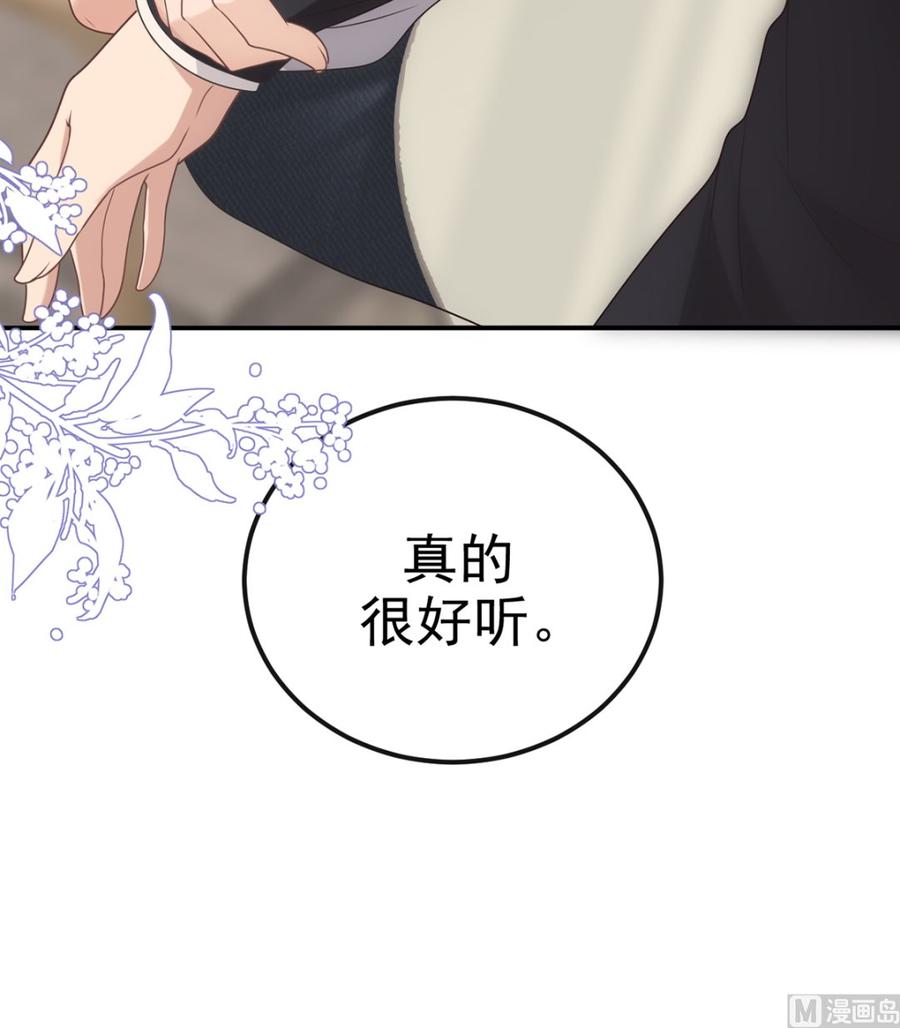 第59话  得知他聋了！89