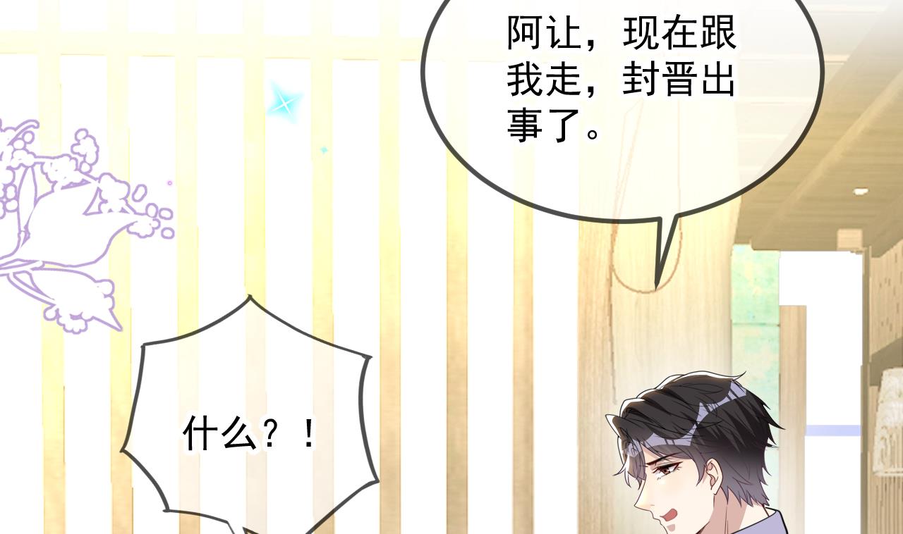 第84话 恢复记忆13