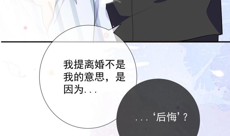 第10话 离婚成了！35