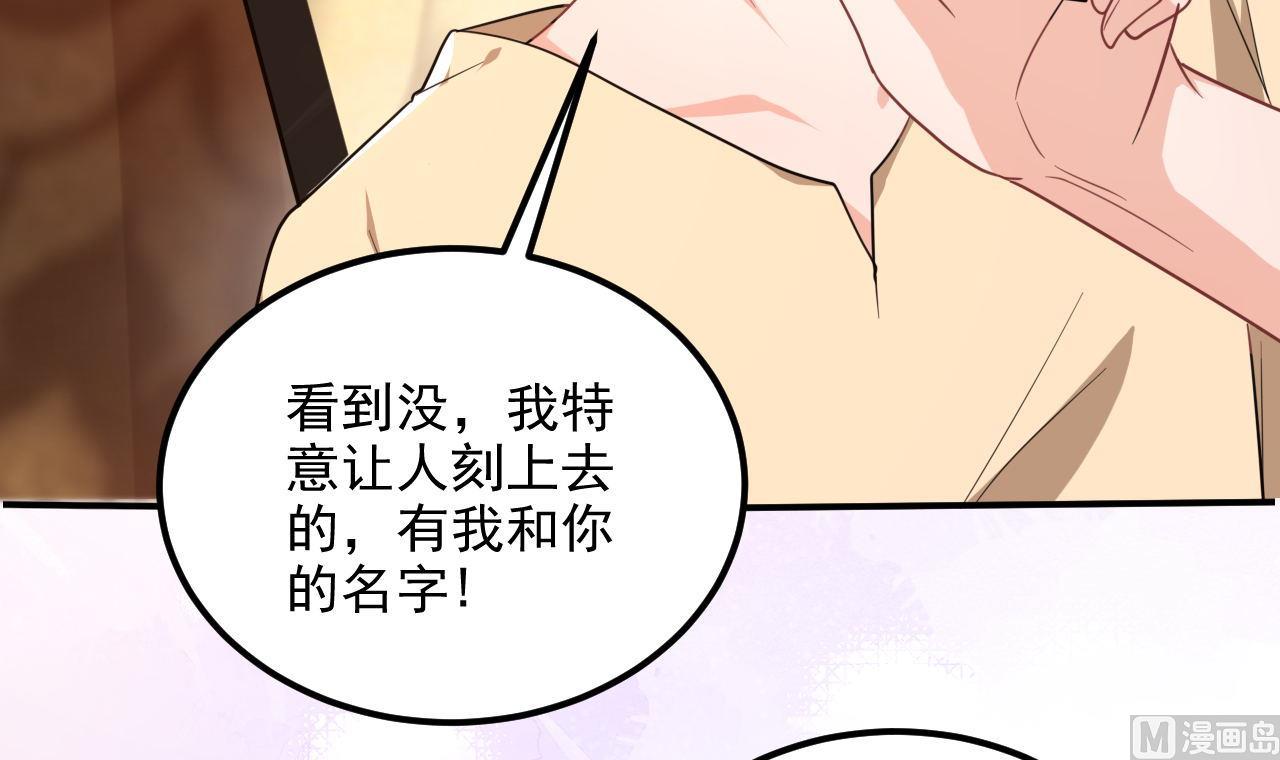 第91话 明天见flag47