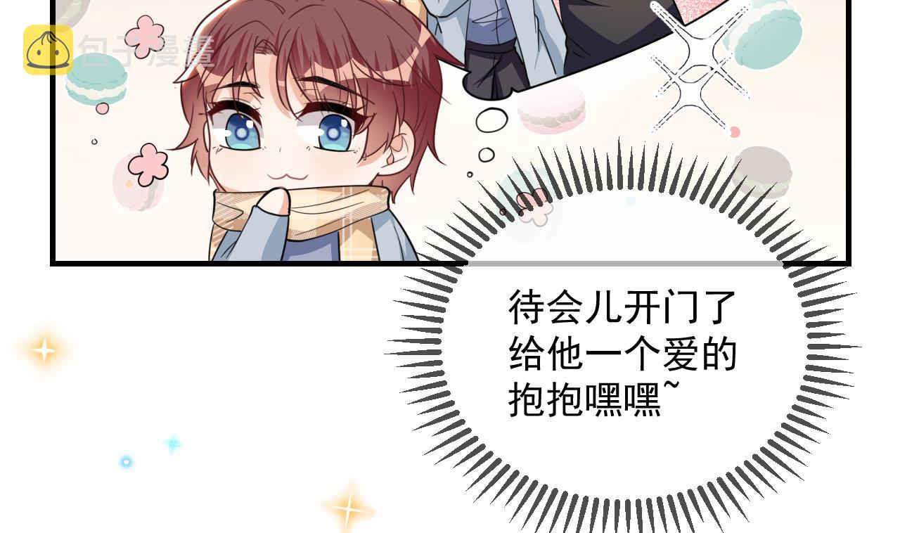 第88话 地下男友46