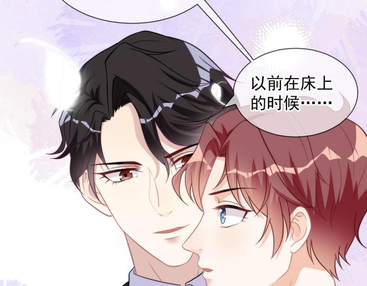 第10话 离婚成了！75