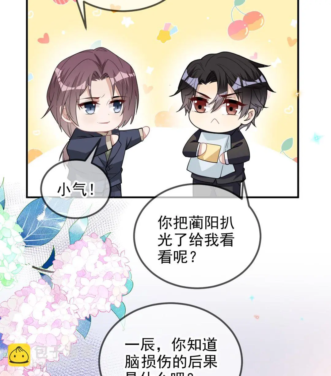 第93话 得救81