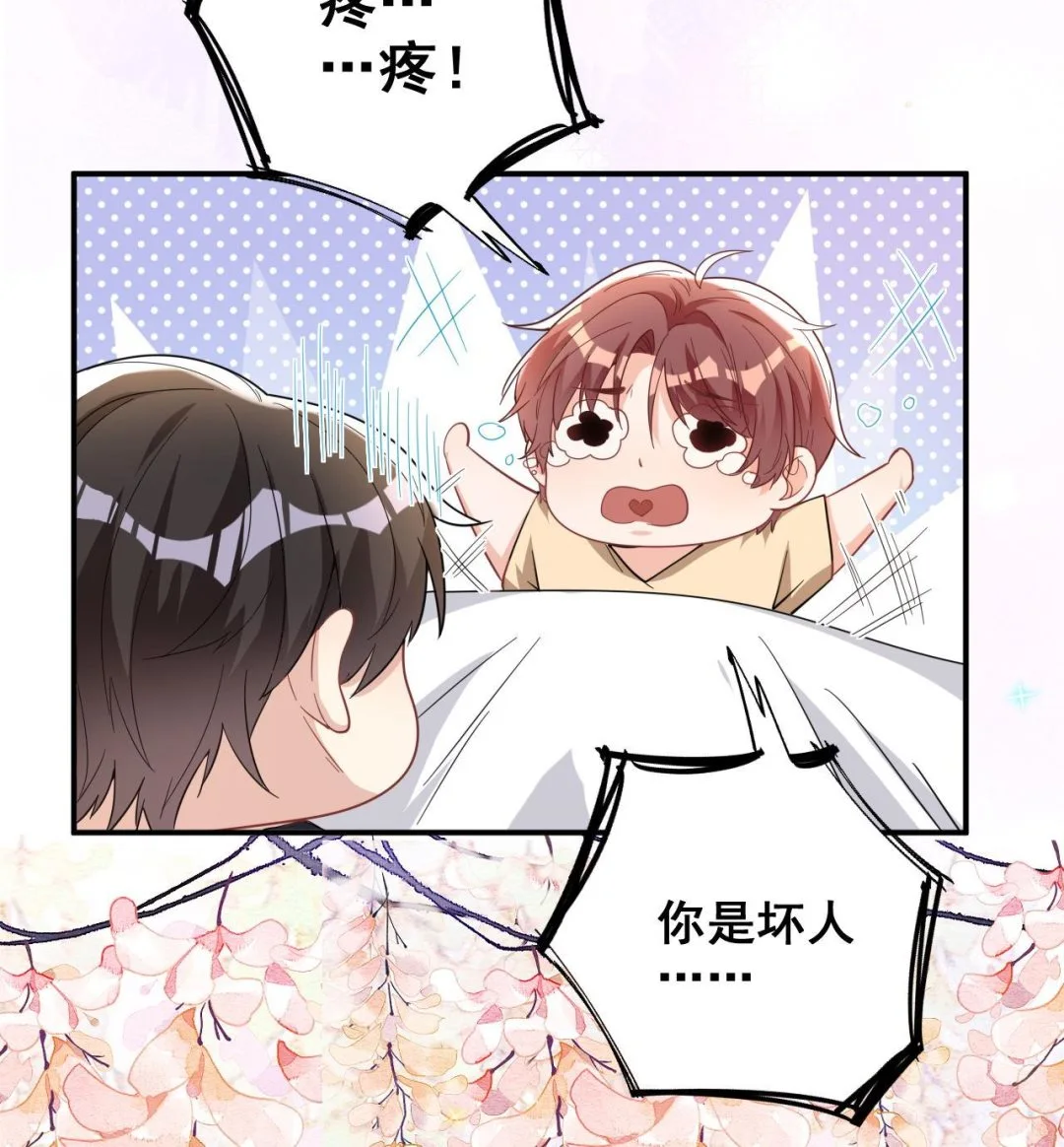 第94话 你想骑马？15