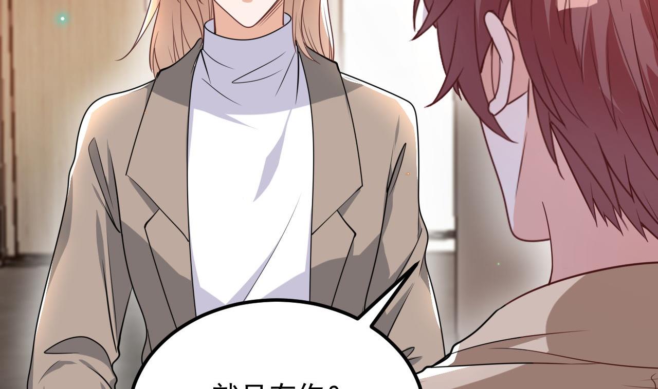 第76话 林导的吻？！85