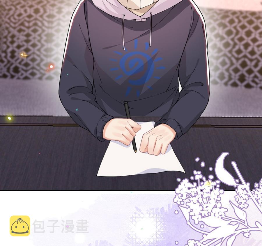 第54话  一刀两断19