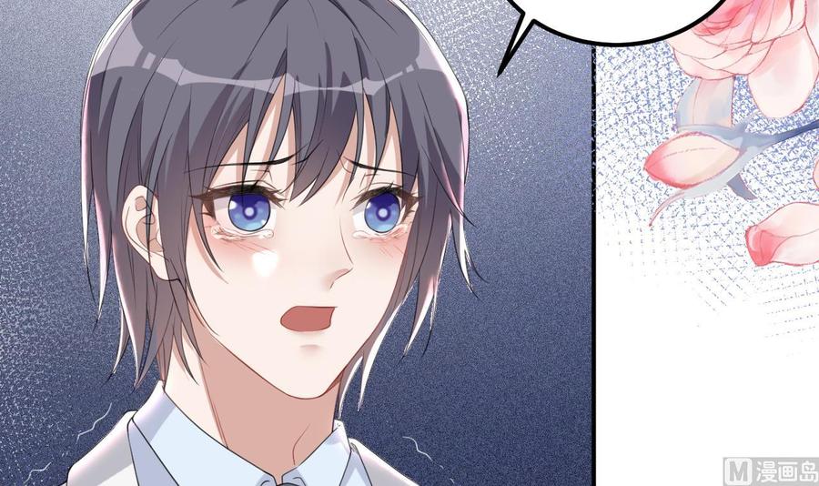第43话 沈之语是谁？11