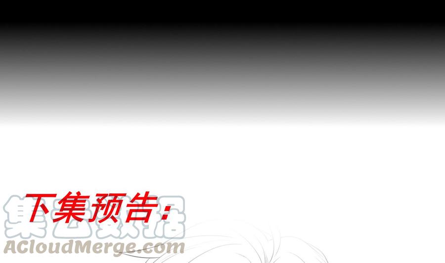 第49话 影帝复出！？72