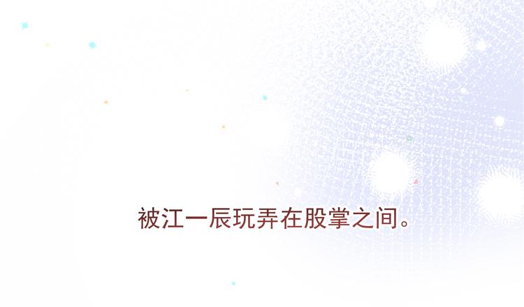 第18话 告白38