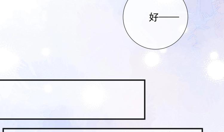 第6话 民政局见55