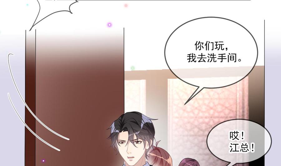 第28话 围观船戏49