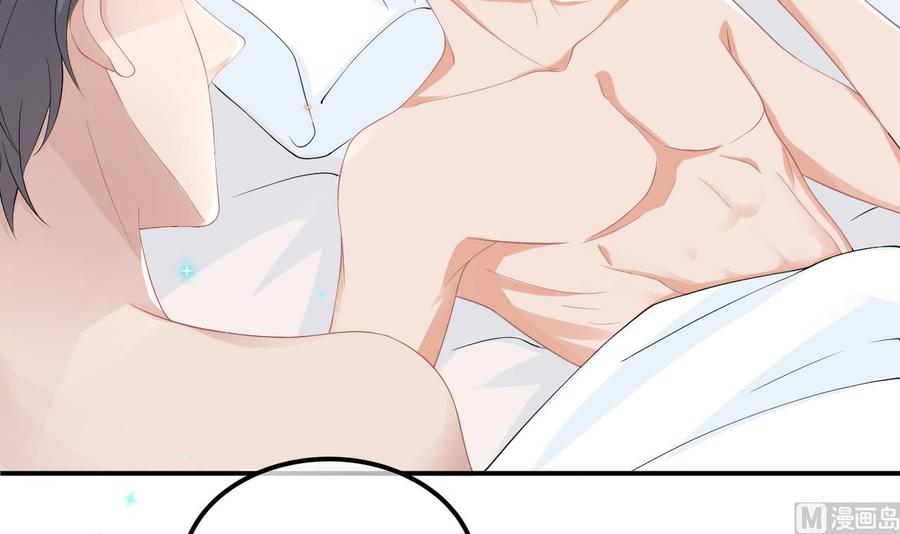 第34话 床上关系5