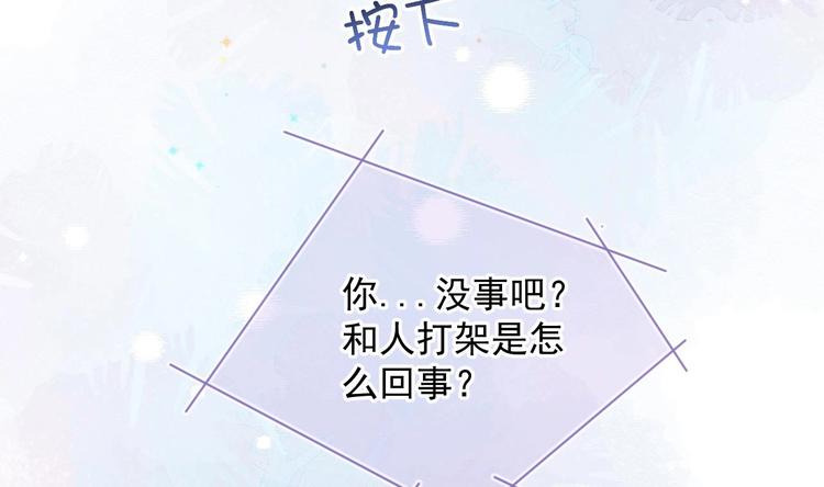 第11话 放不下61