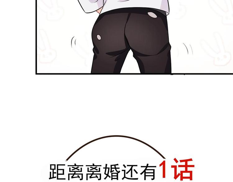 第9话 拍摄受伤78