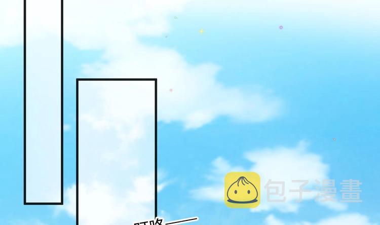 第6话 民政局见24