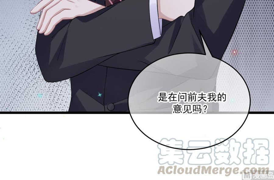第32话 深巷缠绵68