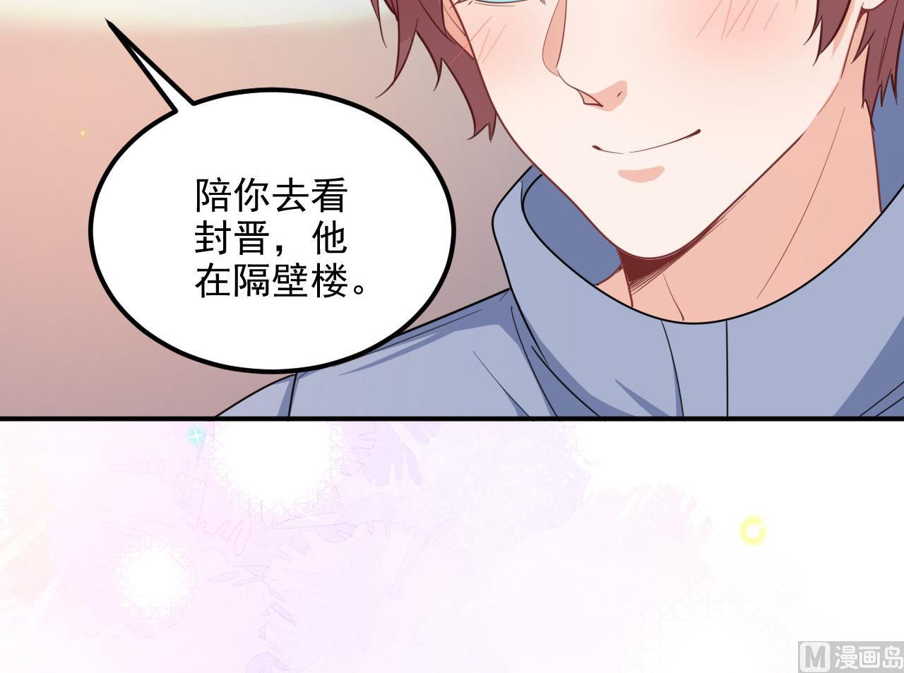 第85话 活着44