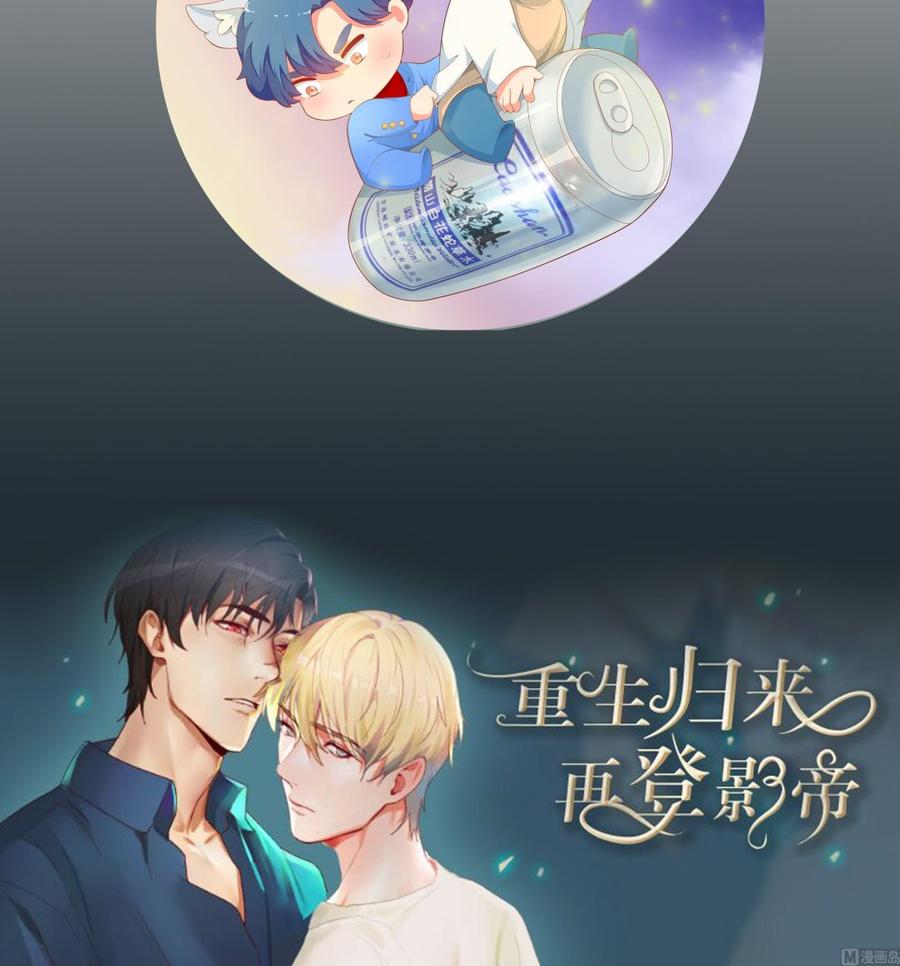 第26话 你喂我101