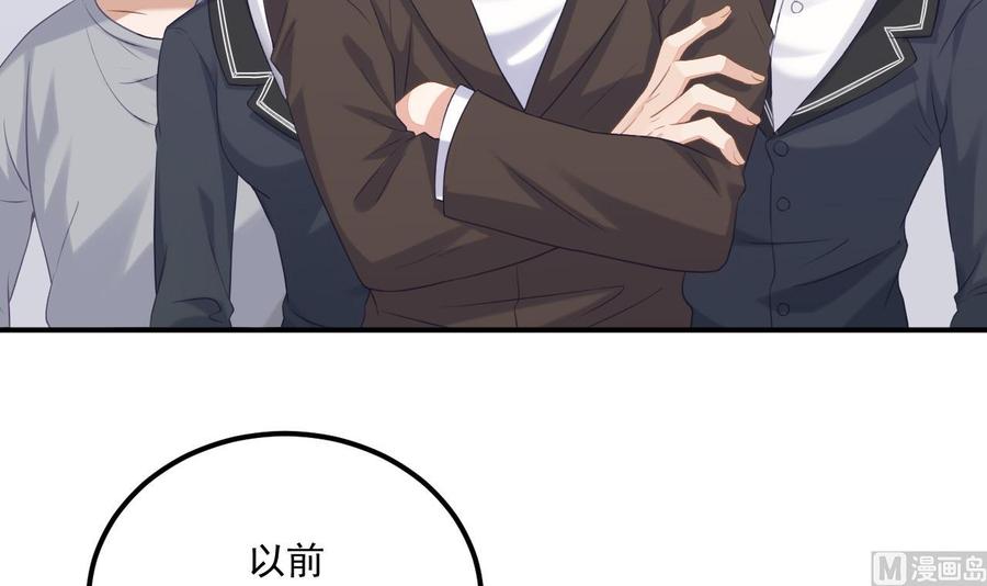 第48话 煎饼网红41