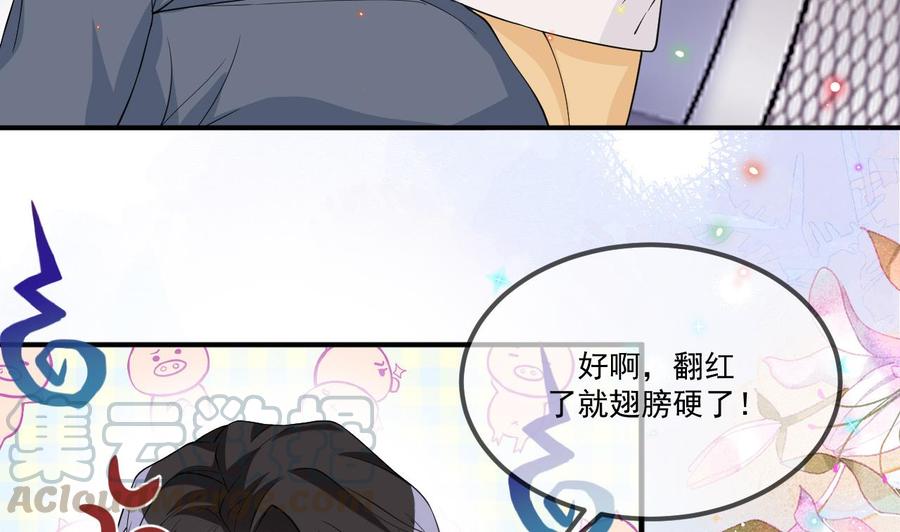 第37话 终于翻红64