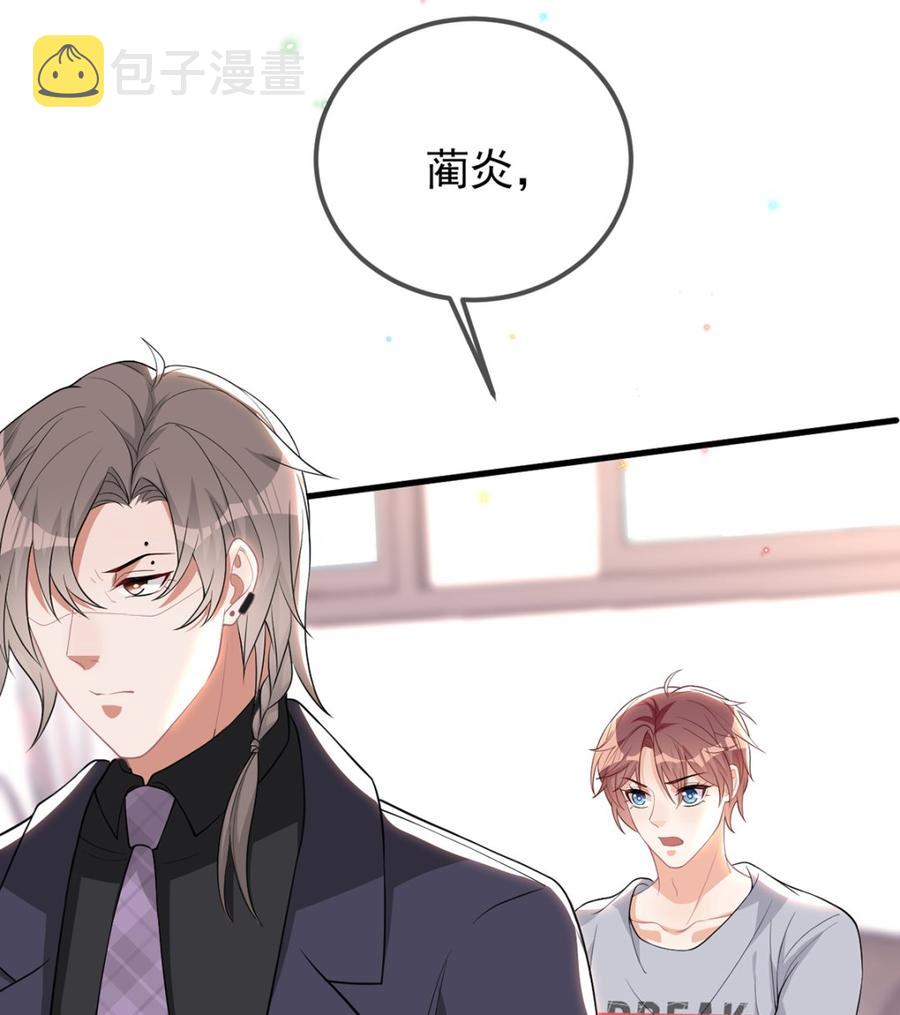 第60话  蔺炎后悔97