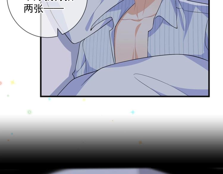 第25话 趁人之危！42