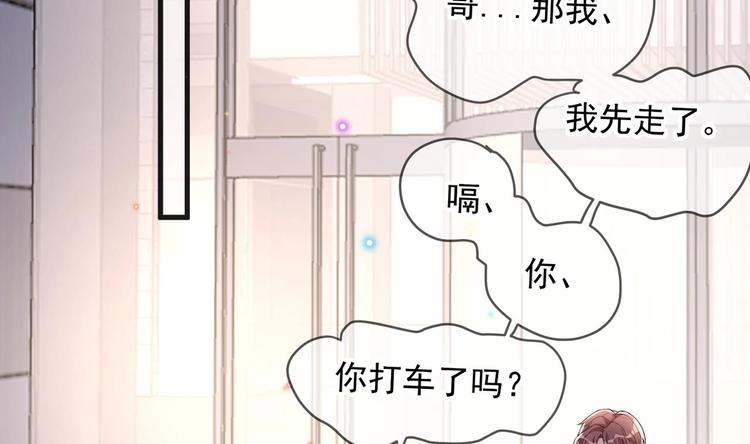 第24话 顾请让遇袭33