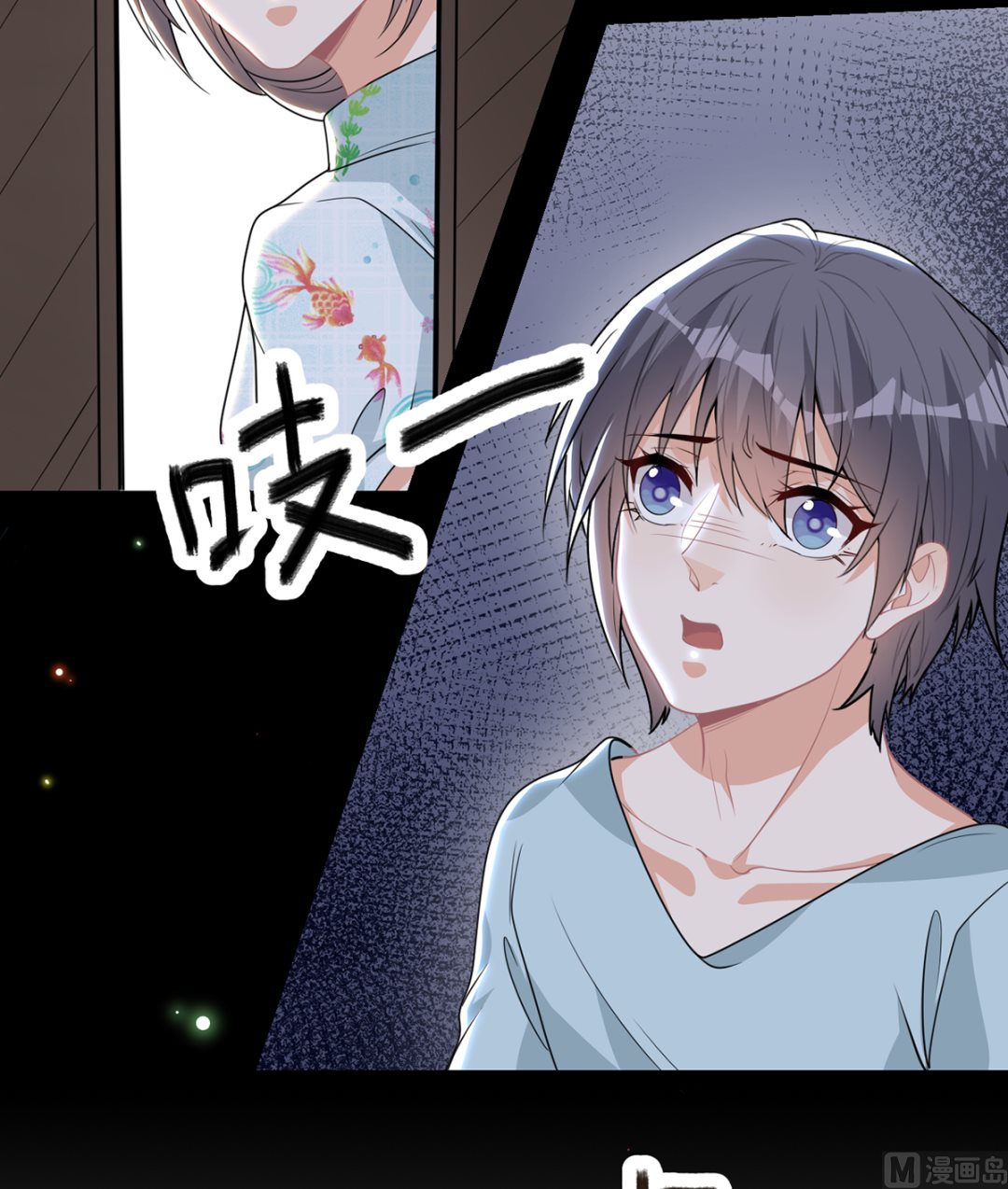 第75话 互相折磨35