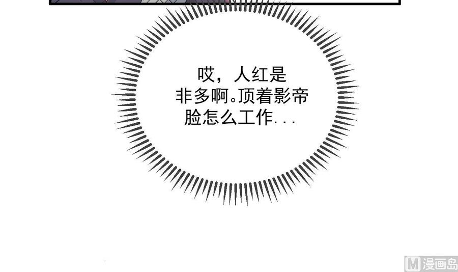 第47话 狗贵人侍寝74