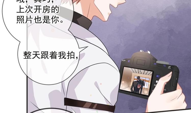 第7话 被放鸽子44
