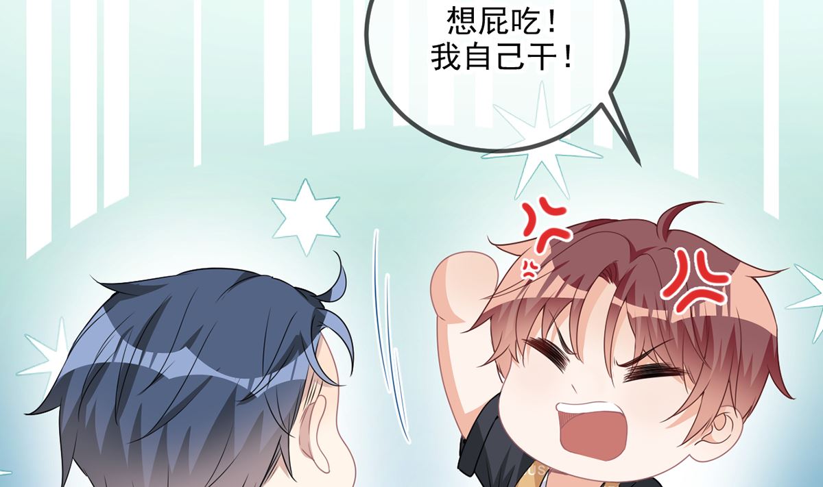 第62话  被潜规则49