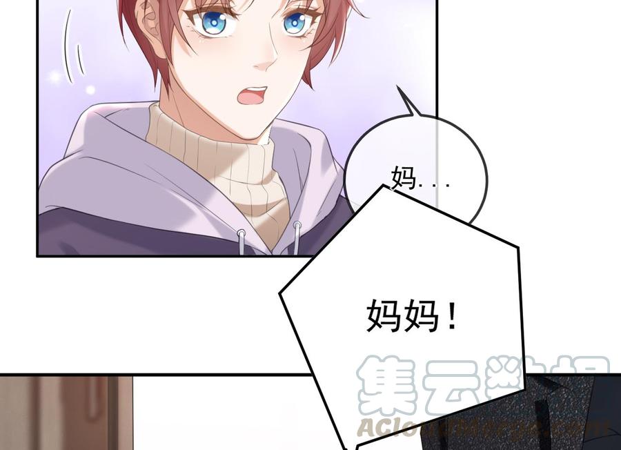 第45话 千里追妻21