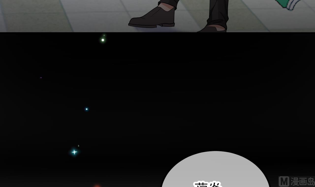 第84话 恢复记忆20