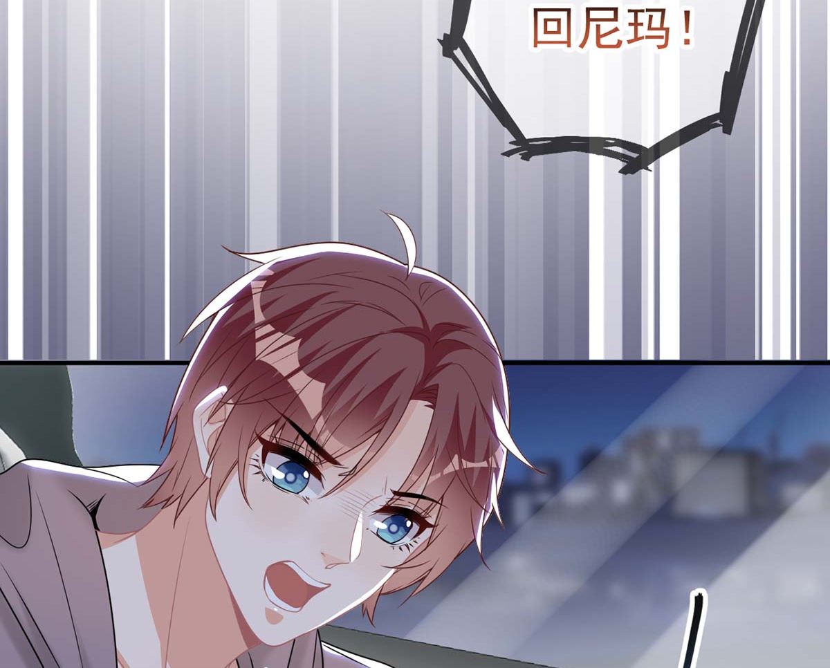 第71话 好你个江狗！64