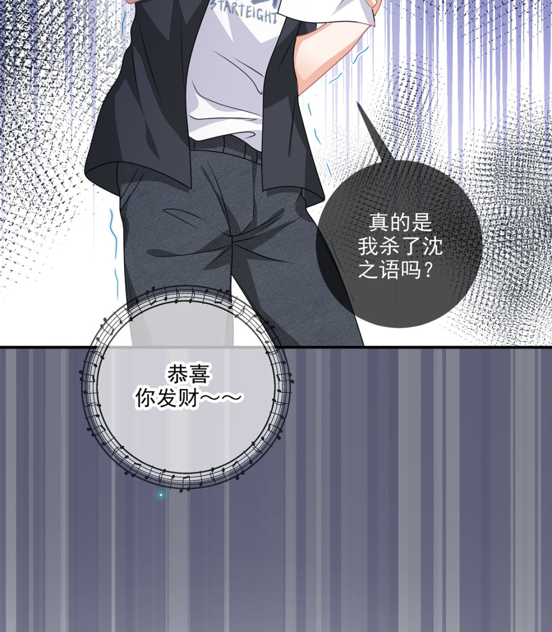 第64话  蔺炎放过我4