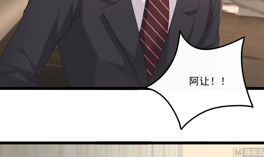 第38话 浴室突入53